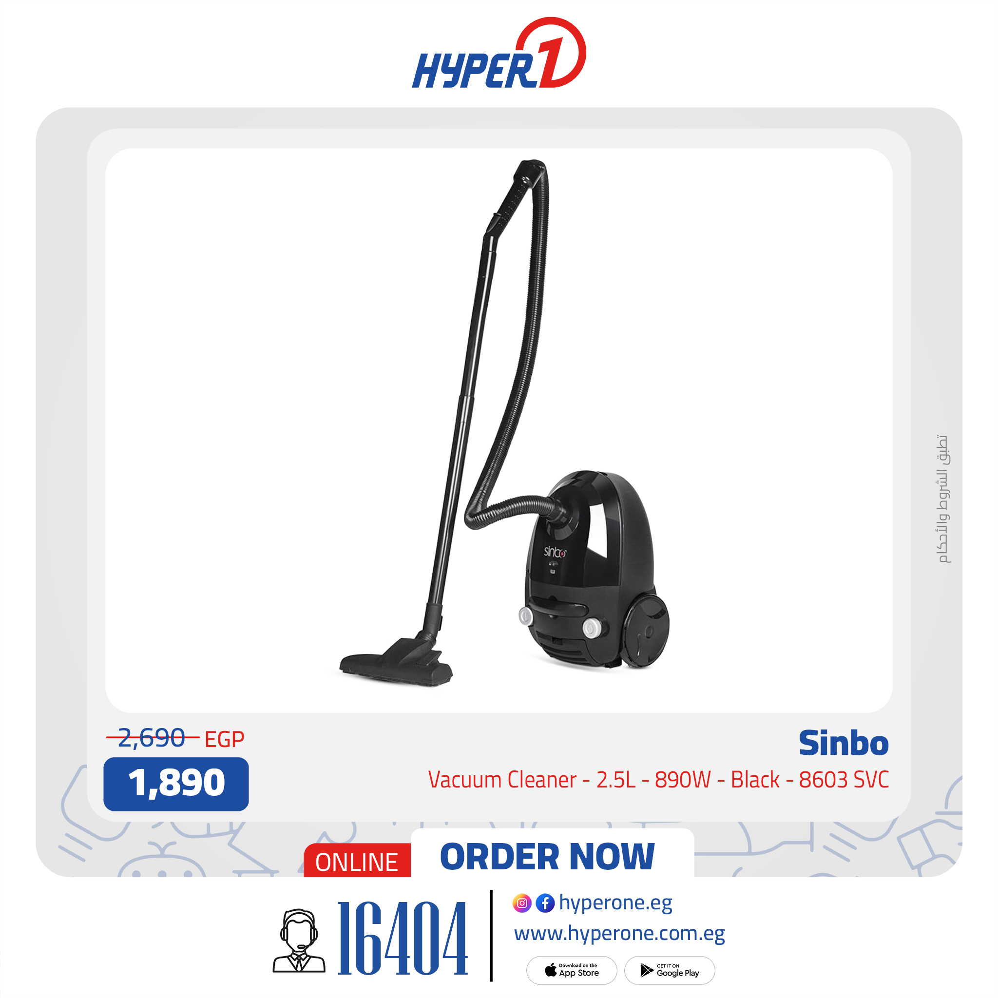 hyper-one offers from 21jul to 3jun 2025 عروض هايبر وان من 21 يوليو حتى 3 يونيو 2025 صفحة رقم 7